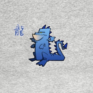 Chinese Zodiac Dragon T-Shirt